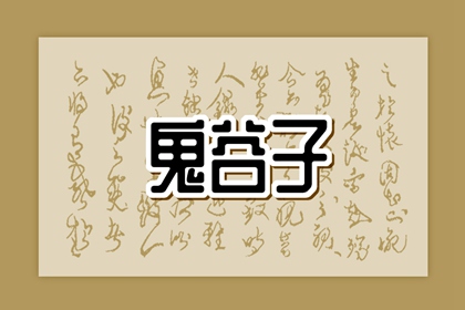 万年历黄道吉日查询|黄历黄道吉日查询老黄历|黄道吉日查询2026
