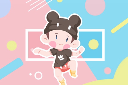 万年历老黄历看吉日,万年历黄历年,黄道吉日万年历大全