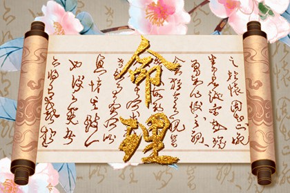 万年历查询黄道吉日,老黄历年黄道吉日,老黄历黄道吉日查询