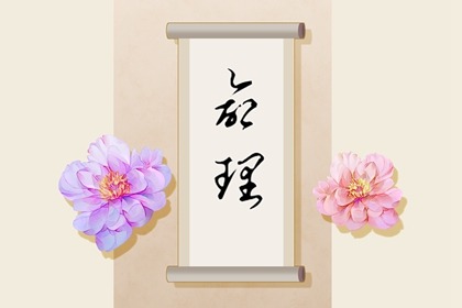 易学万年历,今日万年历查询,2026年万年历