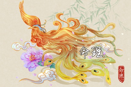 择日子,择吉日大全,择吉老黄历