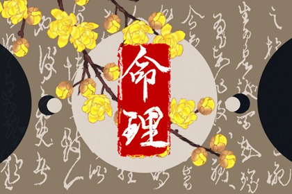 万年历老黄历黄道吉日查询 黄道吉日 2026年黄道吉日吉时查询