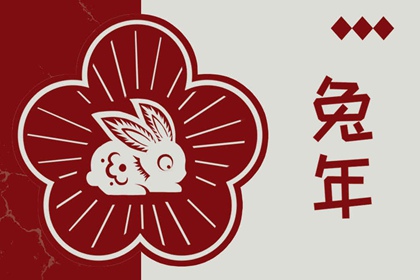 万年历黄道吉日查询_日历2026年黄道吉日_本月黄道吉日