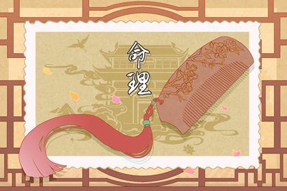 日历黄道吉日年_年黄道吉日吉时查询_黄历万年历黄道吉日