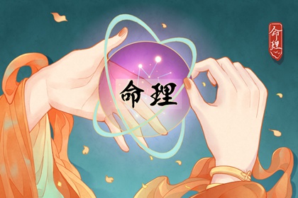 择吉老皇历,老皇历,皇历
