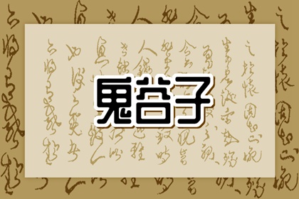 择吉老黄历,结婚择吉日,搬家择吉日
