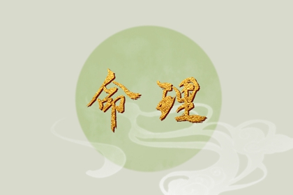 择日子,择吉老黄历,择吉皇历