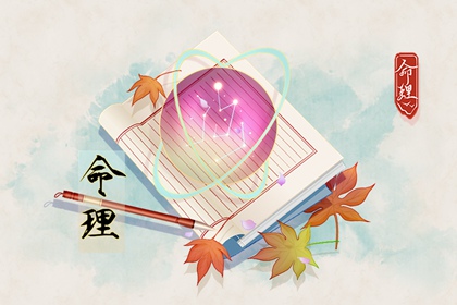 万年历黄道吉日吉时查_万年历黄道吉日查_年黄道吉日查询