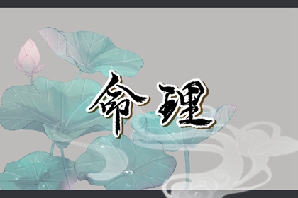 万年历2026日历表|日历表年|日历2026年老黄历