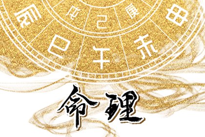 万年历吉凶 黄历万年历黄道吉日 电子万年历