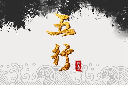 万年历黄历2026年 黄历年黄道吉日 2026老黄历黄道吉日查询