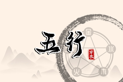 今日老黄历查询_今日黄历查询_黄道吉日老黄历