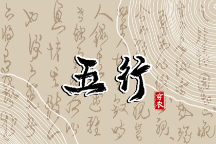 年黄道吉日查询,黄道吉日吉时,本月黄道吉日