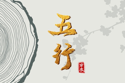 择吉老黄历皇历 老皇历 皇历