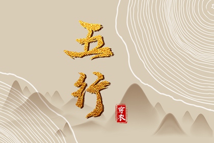 万年历老黄历黄道吉日查询 万年历黄历年 万年历黄历