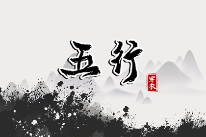 万年历算命,万年历,黄道吉日万年历大全