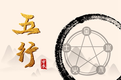 万年历吉凶,万年历黄道吉日查询,万年历搬家黄道吉日