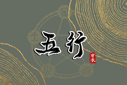 老皇历万年历,老皇历黄道吉日,老皇历查询