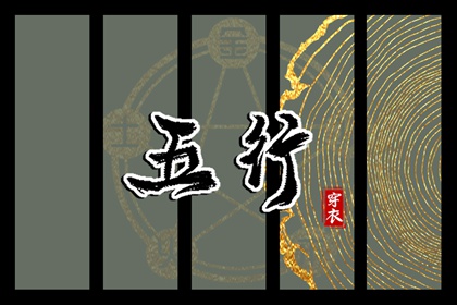万年历黄道吉日吉时查_万年历黄道吉日查_年黄道吉日查询