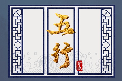 今日老黄历查询_今日黄历查询_黄道吉日老黄历