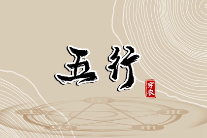 最准确的老黄历查询_黄历年黄道吉日_黄历吉日