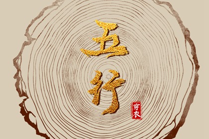 万年历农历查询 日历查询农历 农历黄历