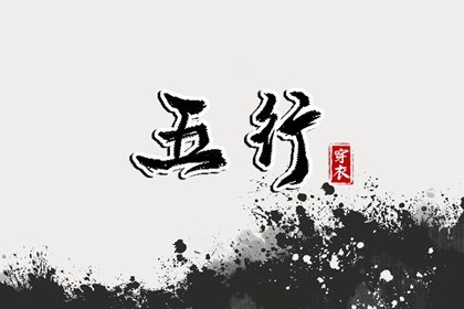 万年历老黄历吉日查询 万年历老黄历2026 万年历黄道吉日查询