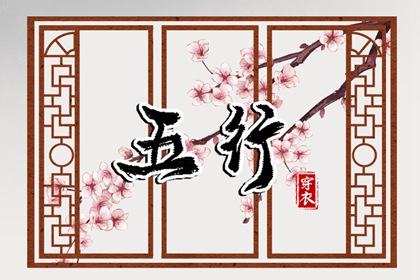 择吉日历 择吉日查询 择吉老黄历皇历