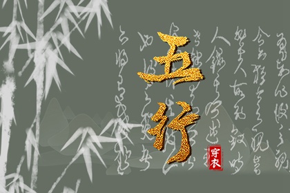 择日子,择吉日大全,择吉老黄历