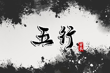 民间老黄历,今日老黄历,2026黄历吉日查询