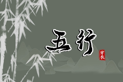 开工黄道吉日|黄历黄道吉日查询|黄道吉日2026年查询
