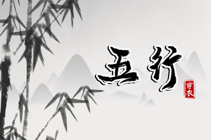 择吉日大全 黄历择吉 搬家择吉日