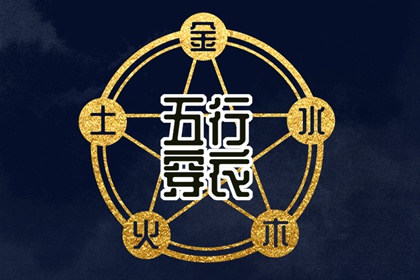 万年历老黄历黄道吉日查询 黄道吉日 2026年黄道吉日吉时查询