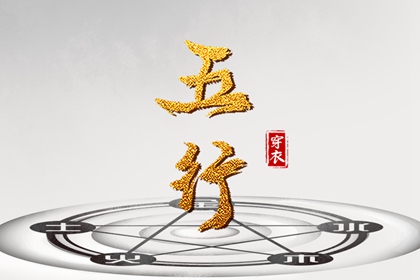 老皇历万年历|老皇历黄道吉日|汉典老皇历